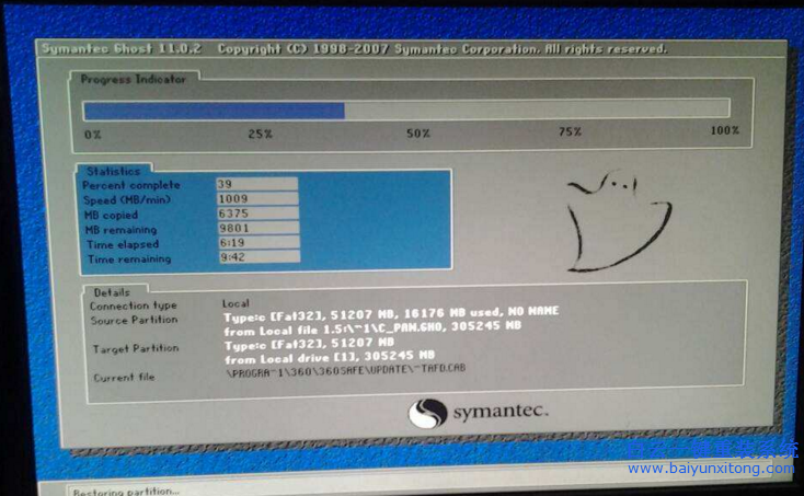 惠普筆記本安裝win7系統，原版win8系統安裝win7教步驟