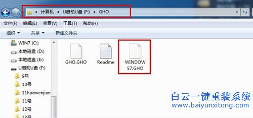 電腦怎么重裝系統，沒有光驅怎么重裝系統，重步驟