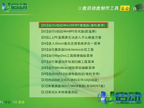 電腦怎么重裝系統，沒有光驅怎么重裝系統，重步驟