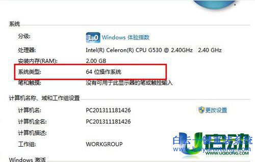 電腦怎么重裝系統，沒有光驅怎么重裝系統，重步驟