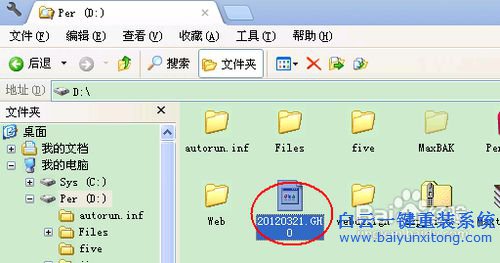 開機密碼丟失怎么重裝系統(tǒng),怎么重裝Windows系統(tǒng)步驟