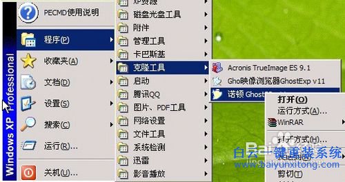 開機密碼丟失怎么重裝系統(tǒng),怎么重裝Windows系統(tǒng)步驟