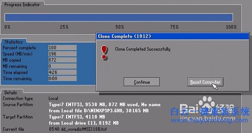 開機密碼丟失怎么重裝系統(tǒng),怎么重裝Windows系統(tǒng)步驟
