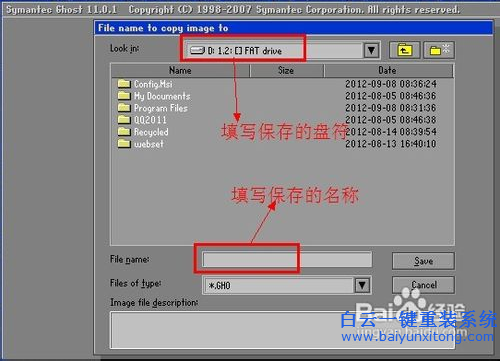 開機密碼丟失怎么重裝系統(tǒng),怎么重裝Windows系統(tǒng)步驟