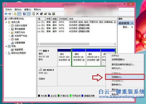 怎么安裝雙系統(tǒng),win10與win8.1雙系統(tǒng)安裝步驟