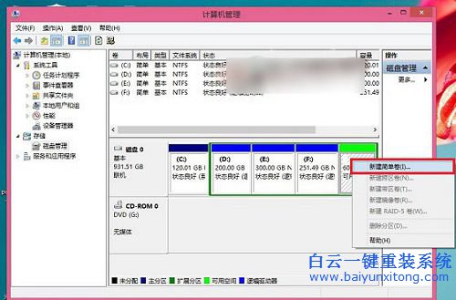 怎么安裝雙系統(tǒng),win10與win8.1雙系統(tǒng)安裝步驟