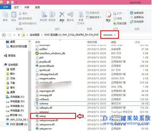 怎么安裝雙系統(tǒng),win10與win8.1雙系統(tǒng)安裝步驟