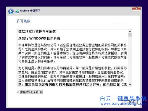 怎么安裝雙系統(tǒng),win10與win8.1雙系統(tǒng)安裝步驟