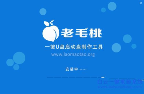 win1064位和win732位雙系統，怎么安裝雙系統步驟