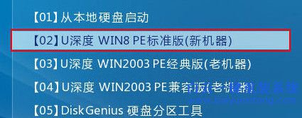win7專業版安裝教程，如何安裝win7專業版步驟