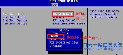光盤安裝win7系統(tǒng)，原版win7光盤安裝教程步驟