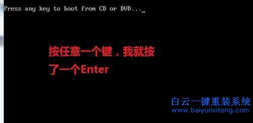 光盤安裝win7系統(tǒng)，原版win7光盤安裝教程步驟