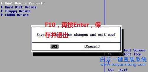光盤安裝win7系統(tǒng)，原版win7光盤安裝教程步驟