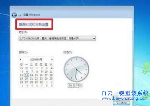 光盤安裝win7系統(tǒng)，原版win7光盤安裝教程步驟