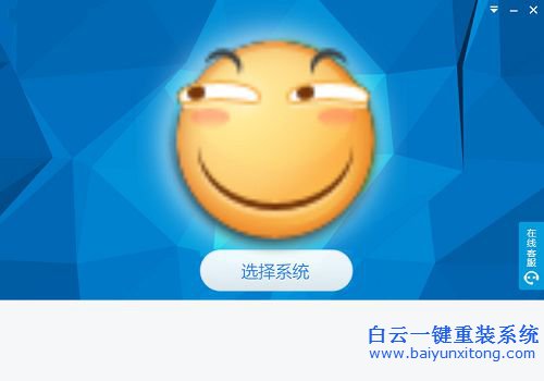 win10怎么安裝win7系統，win7系統安裝教程步驟