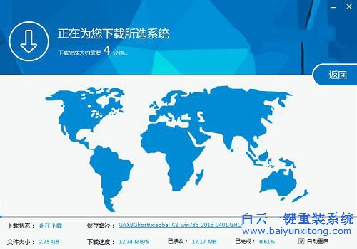 win10怎么安裝win7系統，win7系統安裝教程步驟
