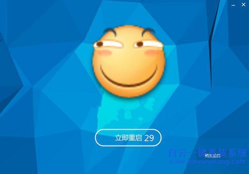 win10怎么安裝win7系統，win7系統安裝教程步驟