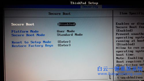 win8降級，win8降回win7步驟