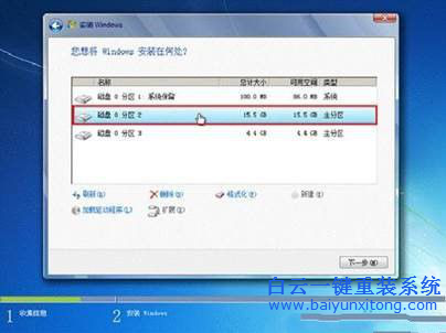 如何安裝系統，電腦系統安裝教程，電腦怎么重步驟