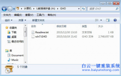 索尼VAIO Care模式重裝系統win7教程