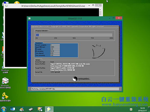索尼重裝系統win7教程，win7系統怎么重裝步驟