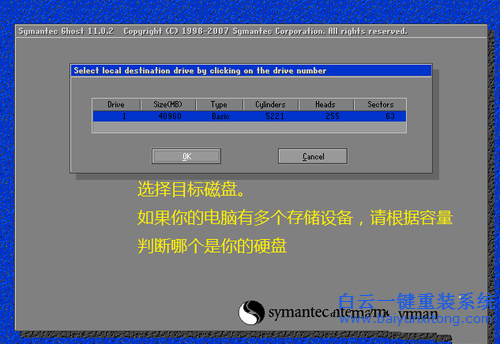 ghost安裝windows系統，Windows系統安裝教程步驟