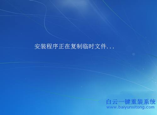 光盤(pán)安裝系統(tǒng)，Windows7光盤(pán)安裝系統(tǒng)步驟