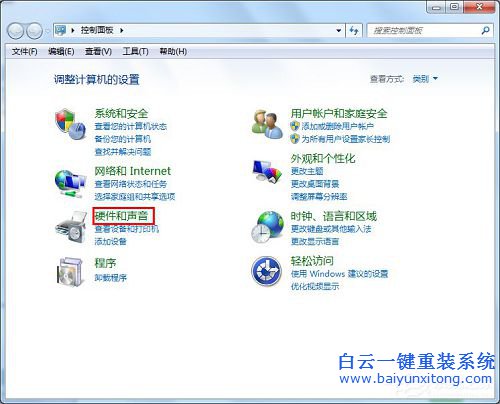 文件夾打不開,win7系統(tǒng)文件夾打不開,電腦文件夾步驟