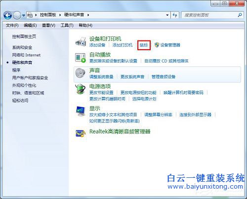 文件夾打不開,win7系統(tǒng)文件夾打不開,電腦文件夾步驟
