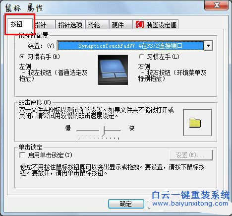 文件夾打不開,win7系統(tǒng)文件夾打不開,電腦文件夾步驟