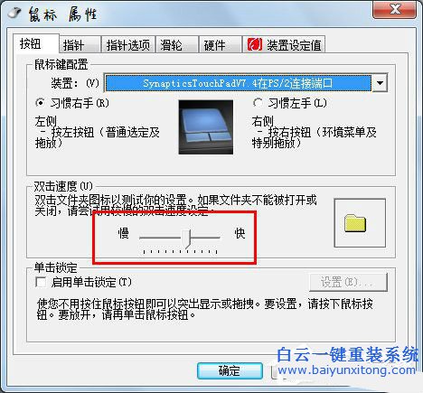 文件夾打不開,win7系統(tǒng)文件夾打不開,電腦文件夾步驟