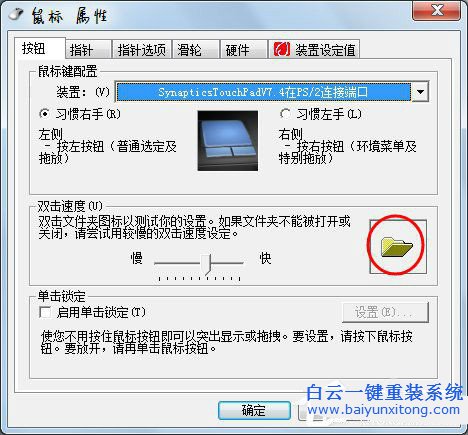 文件夾打不開,win7系統(tǒng)文件夾打不開,電腦文件夾步驟