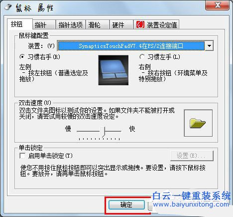 文件夾打不開,win7系統(tǒng)文件夾打不開,電腦文件夾步驟