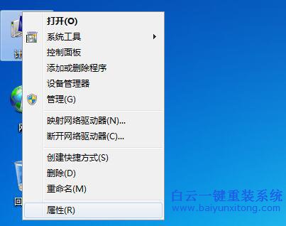 文件夾打不開,win7系統(tǒng)文件夾打不開,電腦文件夾步驟