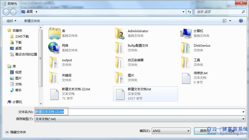 如何快速開啟oracle服務，如何快速關閉oracle服務步驟