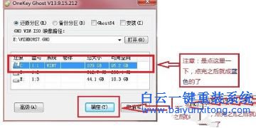 win7家庭版系統重裝,win7,家庭版,系統重裝步驟