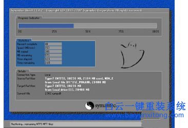 win7家庭版系統重裝,win7,家庭版,系統重裝步驟