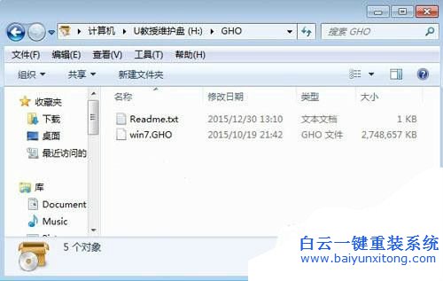 u盤安裝win7雨林木風(fēng)系統(tǒng),u盤安裝,win7,雨林木風(fēng)步驟