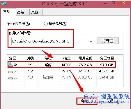u盤安裝win7雨林木風(fēng)系統(tǒng),u盤安裝,win7,雨林木風(fēng)步驟