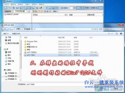 u盤win732位旗艦版系統下載步驟