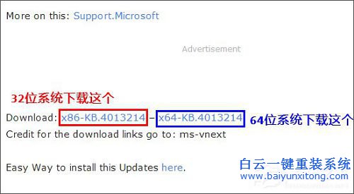 Win10無法接收創意者更新怎么辦步驟