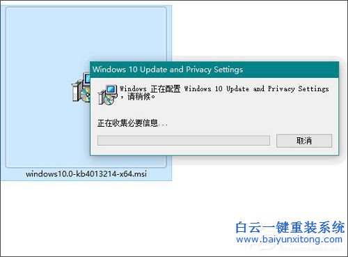 Win10無法接收創意者更新怎么辦步驟