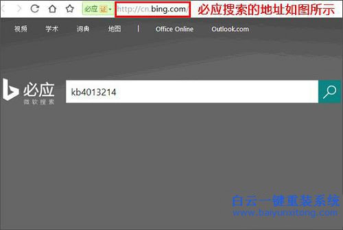 Win10無法接收創意者更新怎么辦步驟