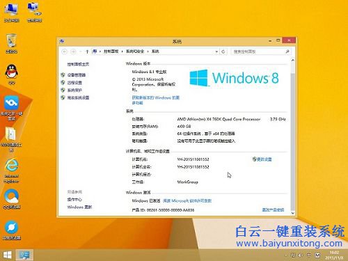全新硬盤(pán)裝系統(tǒng)步驟
