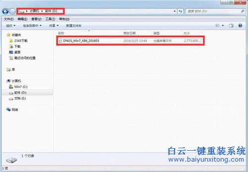 windows7系統安裝教程,win7系統安裝步驟