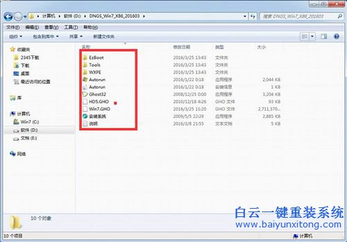 windows7系統安裝教程,win7系統安裝步驟