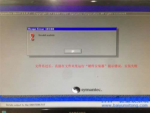 windows7系統安裝教程,win7系統安裝步驟