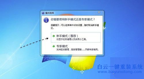 esd轉iso,esd轉iso鏡像,esd怎么轉iso步驟