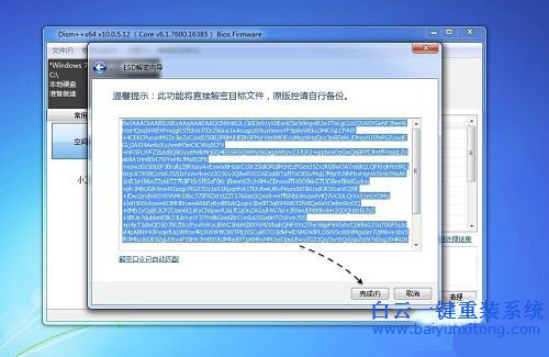 esd轉iso,esd轉iso鏡像,esd怎么轉iso步驟