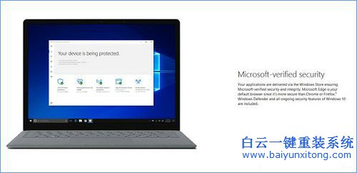 win10新特性介紹,win10 s系統步驟